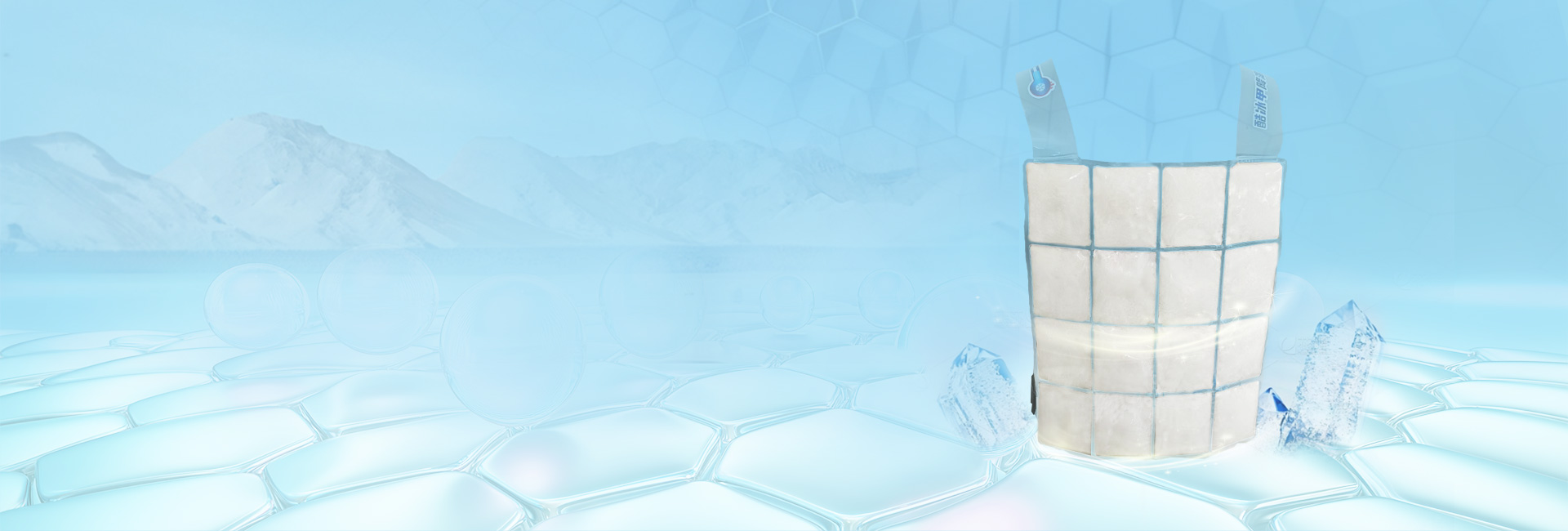 ملابس تبريد متغيرة الطور