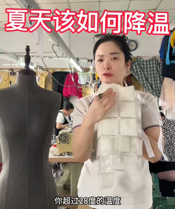 بدلة تبريد تغيير الطور