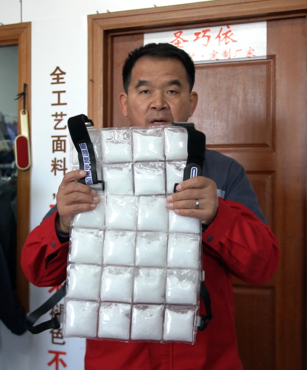 فيديو تعريفي لبدلة التبريد المتغيرة الطور